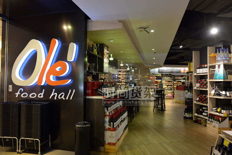 超市布局設(shè)計(jì)效果圖