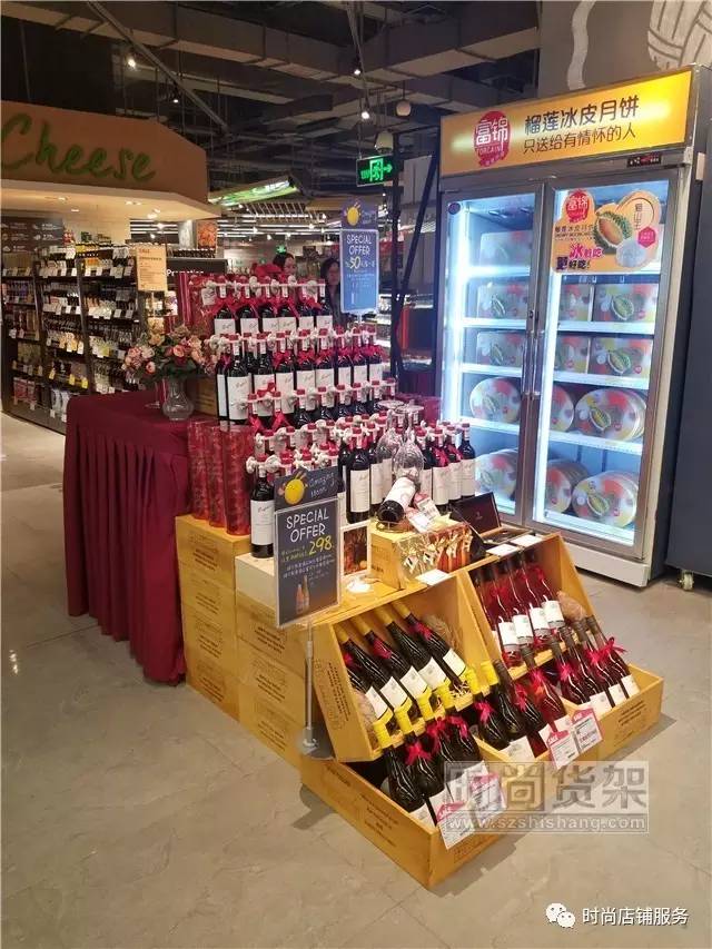 超市陳列設(shè)計效果圖