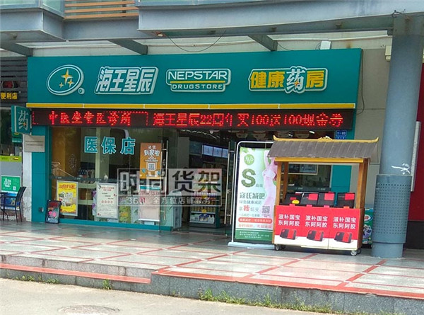 藥店門頭設計效果圖