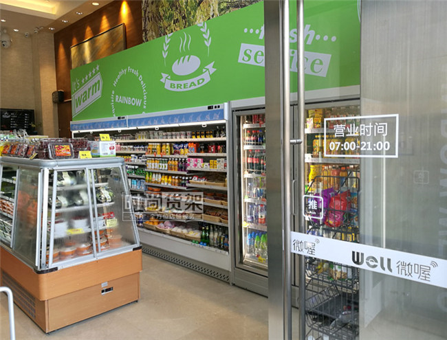 便利店布局設(shè)計(jì)效果圖