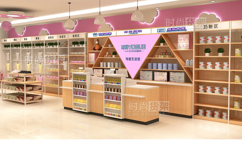 母嬰店陳列設(shè)計(jì)
