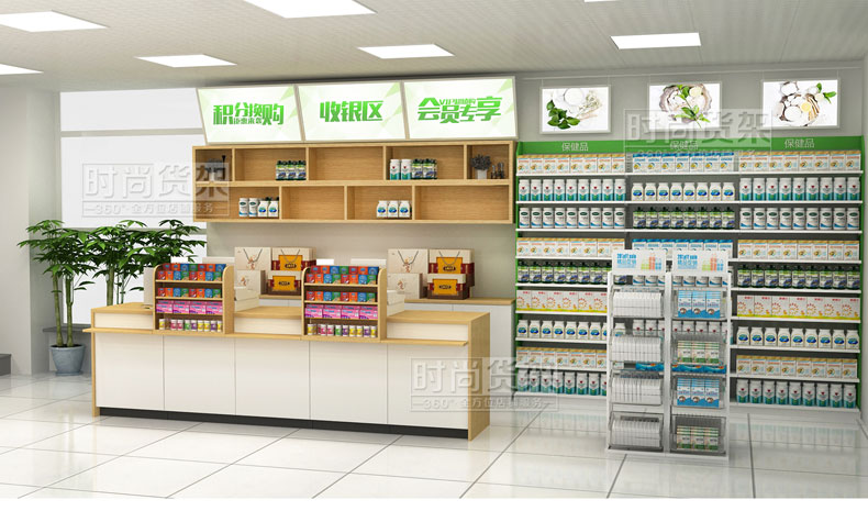 藥店布局設(shè)計(jì)