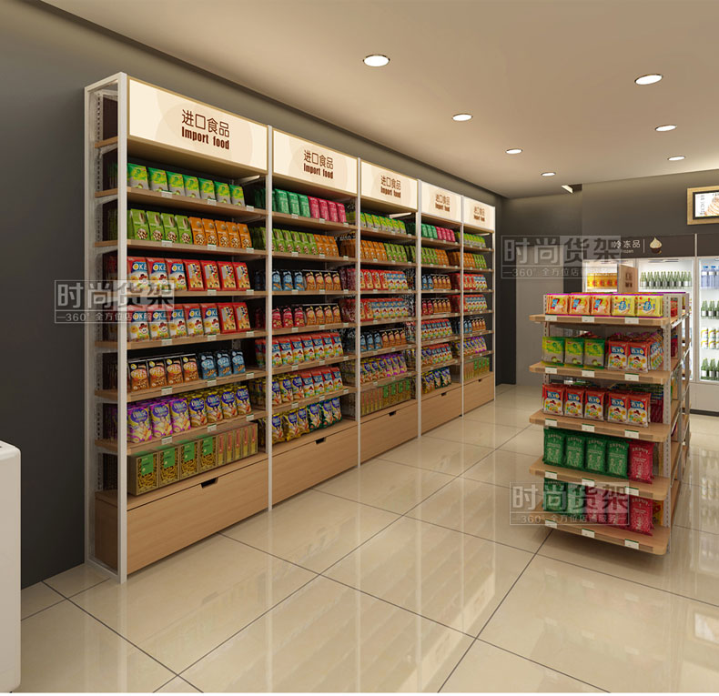 便利店陳列設計