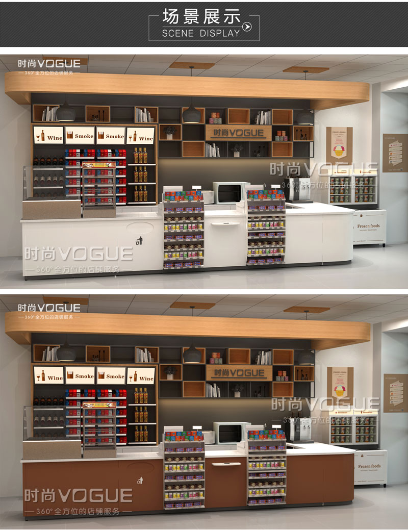 便利店收銀區(qū)布局設(shè)計(jì)