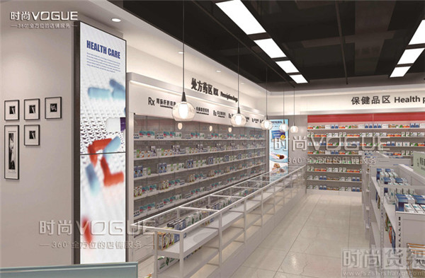 藥店貨架擺放設計